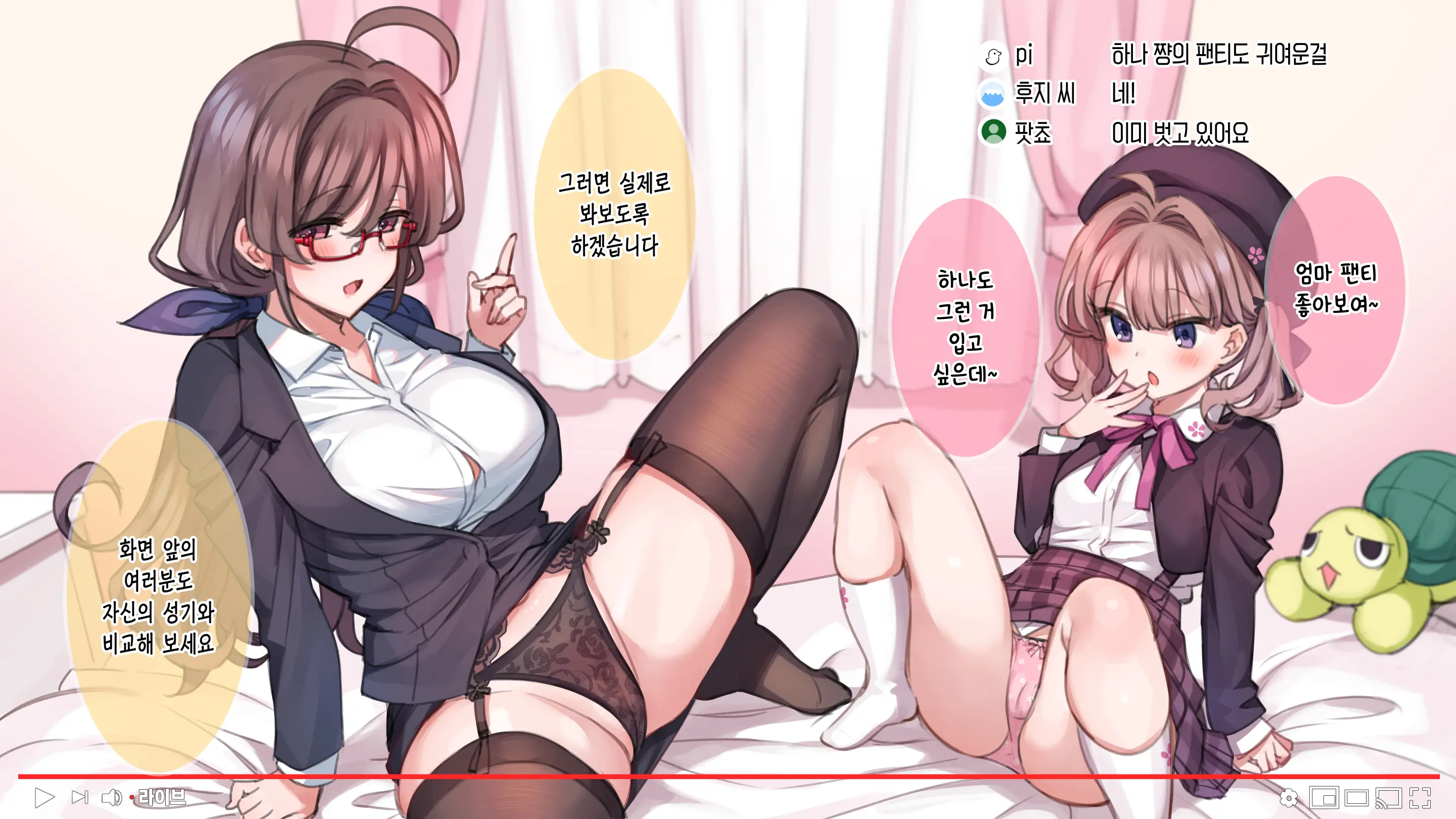 Saimin De 💙 Kazoku De H-Na Y♥tuber Seikatsu | 최면으로 가족끼리 야한 유튜버 생활 (Decensored)